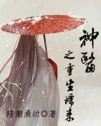 帶著遊戲進異界
